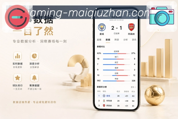 <strong>买球站</strong>多栏目App预览