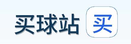 买球站官方图标